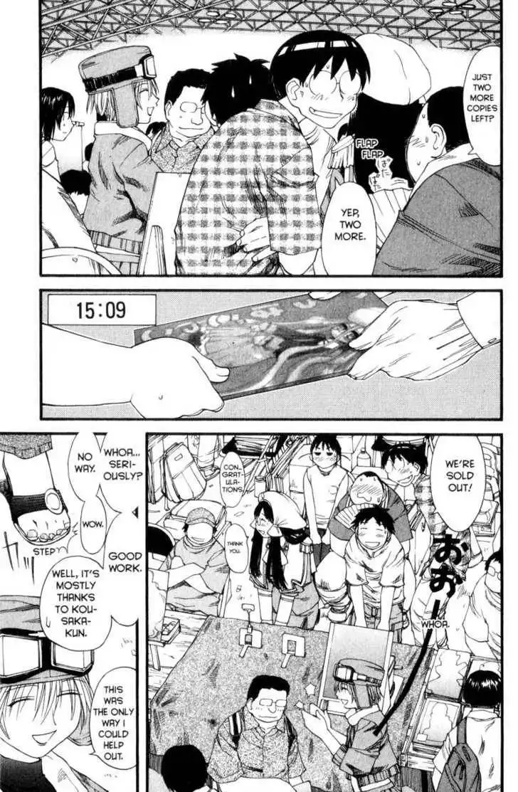 Genshiken - The Society for the Study of Modern Visual Culture Chapter 30 17